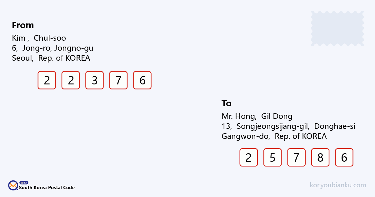 13, Songjeongsijang-gil, Donghae-si, Gangwon-do.png